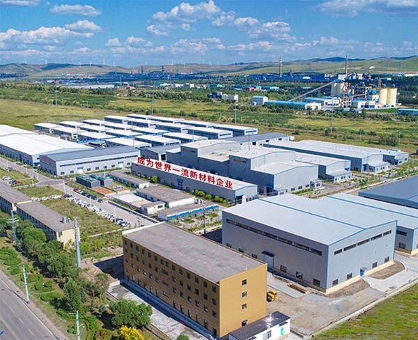 生產基地內蒙古-成為世界一流新材料企業(yè)
