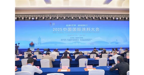  創(chuàng)新？來(lái)源于客戶痛點(diǎn)！旭陽(yáng)出席2025中國(guó)國(guó)際涂料大會(huì)！